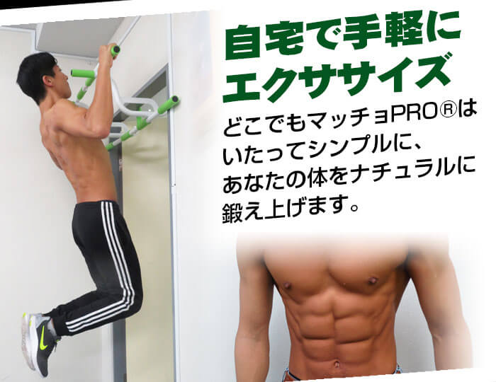 自宅でいつでも