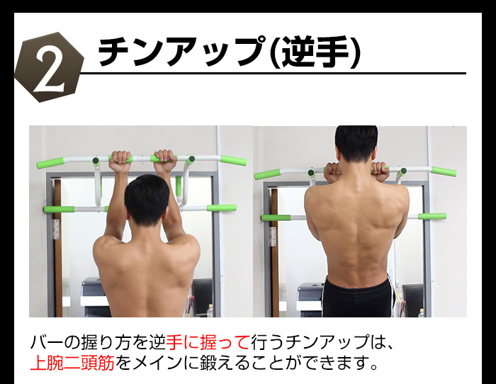 高さ調整可能